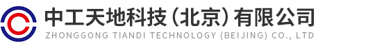 凯发k8·中国官方网站,k8凯发(国际)官方网站,K8凯发官网网址天地科技（北京）有限公司